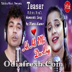 Hi Hi Mo Darlling - Odia New Song By Mantu Churiya, Asima Panda
